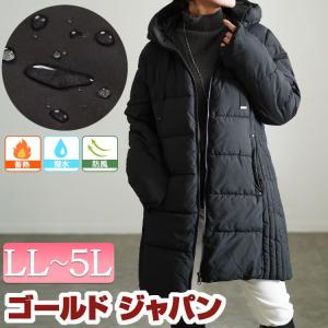大きいサイズ レディース アウター コート ファイバーダウン ロング 撥水 保温 防風 防寒 ポケット キルティング 秋コーデ 秋 冬 LL 2L 3L 4L 5L ブラック 黒