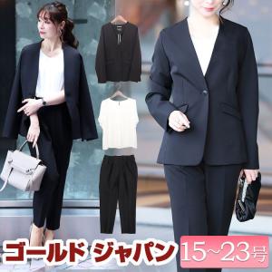 大きいサイズ レディース カラーレースジャケット＆ブラウス＆パンツスーツ3点セット