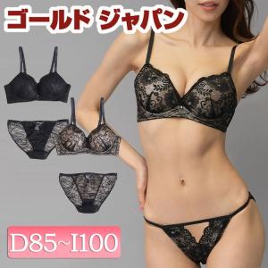 大きいサイズレディース インナー 下着 セット ブラジャー