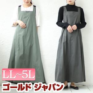 Le minor ルミノア ステンカラーコート ステッチデザイン *生地 Le minor ルミノア ステンカラーコート ステッチデザイン *生地