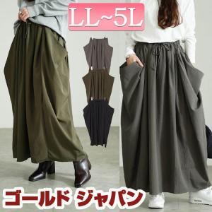 GUCCI #anc グッチ スカート 40 黒 ベルト付き イタリア製