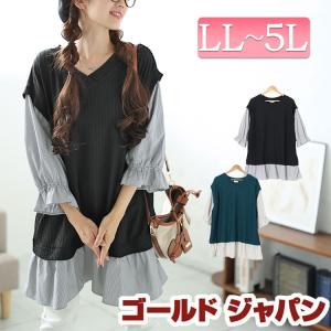 大きいサイズ レディース チュニック ロング 長...の商品画像