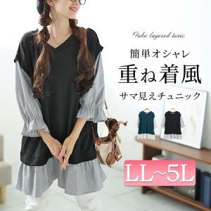 大きいサイズ レディース チュニック ロング ...の詳細画像1