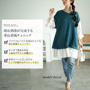 大きいサイズ レディース チュニック ロング ...の詳細画像2