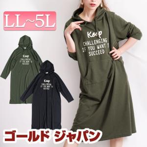 パーカーワンピの商品一覧 通販 Yahoo ショッピング