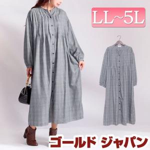 チェックシャツワンピース 冬 コーデの商品一覧 通販 Yahoo ショッピング