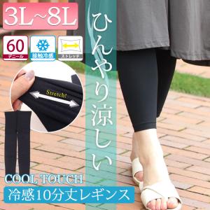 爆買 大きいサイズレディース ボトムス パンツ...の詳細画像1