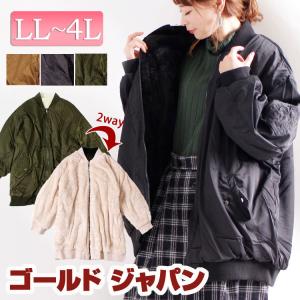 レディースMA1｜ジャケット｜ファッション 通販 - Yahoo!ショッピング