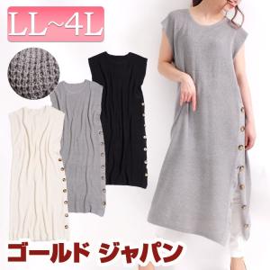 サマーニットワンピース ワンピース の商品一覧 ワンピース チュニック ファッション 通販 Yahoo ショッピング