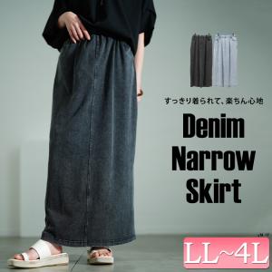 大きいサイズ レディース スカート ボトムス ...の詳細画像1