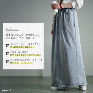 大きいサイズ レディース スカート ボトムス ...の詳細画像2
