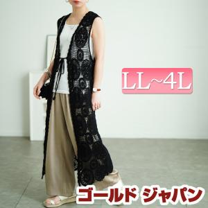 大きいサイズ レディース トップス カーディガン...の商品画像