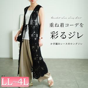 大きいサイズ レディース トップス カーディガ...の詳細画像1