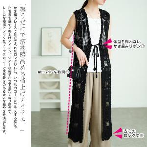 大きいサイズ レディース トップス カーディガ...の詳細画像3