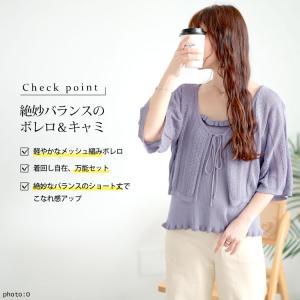 大きいサイズ レディース トップス ボレロ キ...の詳細画像2