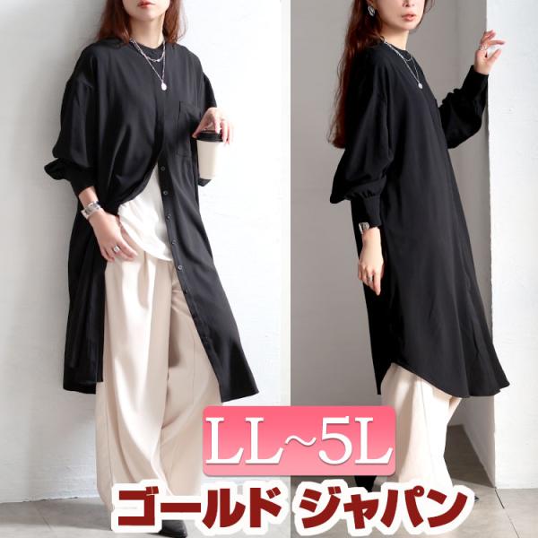 大きいサイズ レディース ワンピース ロング シャツ 長袖 バンドカラー ポケット ラウンドカット ...