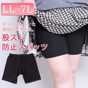 大きいサイズ レディース スパッツ パンツ イ...の詳細画像1