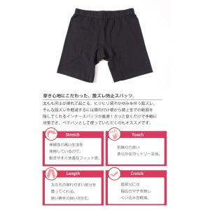 大きいサイズ レディース スパッツ パンツ イ...の詳細画像2