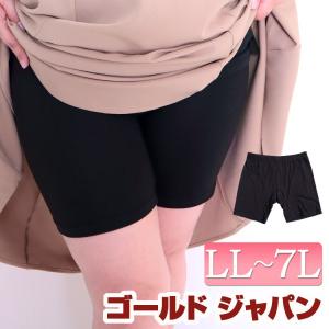 大きいサイズ レディース インナー スパッツ レギンス