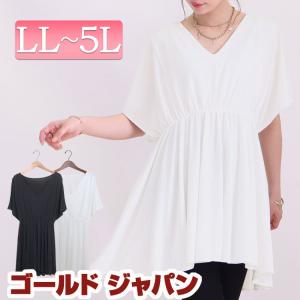 大きいサイズレディース トップス チュニック 胸下切替えVネックチュニック 夏新作 LL 2L 3L 4L 5L ブラック 黒 オフホワイト ホワイト 白 ゴールドジャパン