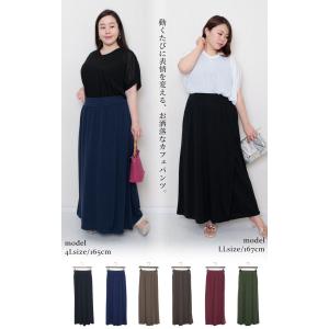 大きいサイズ レディース パンツ スカート風パ...の詳細画像2
