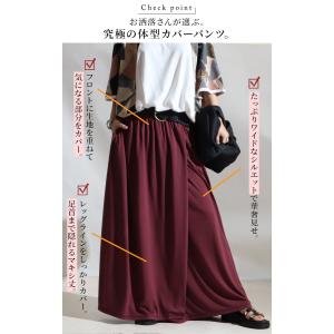 大きいサイズ レディース パンツ スカート風パ...の詳細画像3