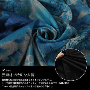 大きいサイズ レディース ワンピース ロング ...の詳細画像5