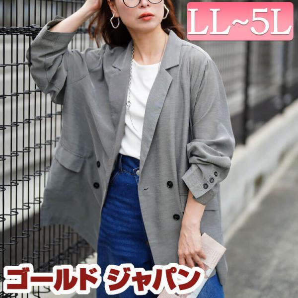 大きいサイズ レディース アウター ジャケット テーラード オーバーサイズ ポケット スリット 長袖...