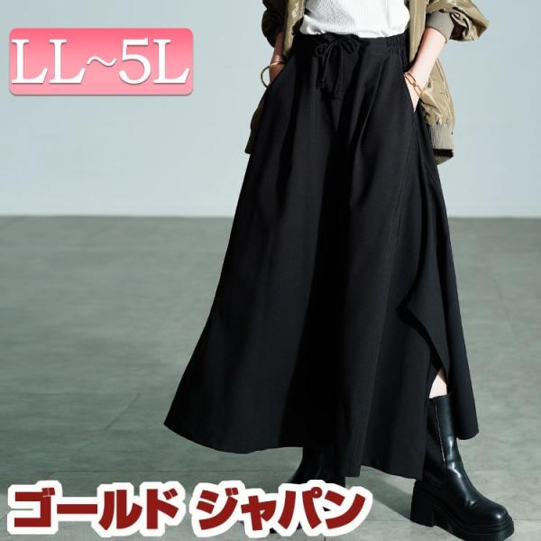 大きいサイズ レディース パンツ ズボン ボトムス ロング ワイド タック アシメ ウエストゴム ス...