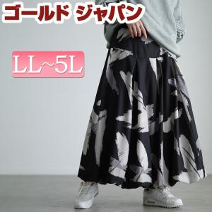 大きいサイズ レディース スカート ボトムス ロング マキシ バルーン コクーン タック 柄 ウエストゴム 冬コーデ 春 夏 秋 冬 LL 2L 3L 4L 5L ブラック 黒