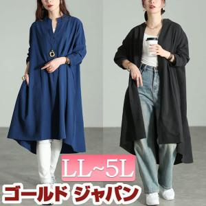 大きいサイズ レディース ワンピース ロング 長袖 シャツ キーネック ポケット 無地 春コーデ 春 夏 秋 LL 2L 3L 4L 5L ブラック 黒 ネイビー 体型カバー｜大きいサイズ レディース Gold-j