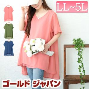 大きいサイズ レディース チュニック 半袖 シフォン シアー テールカット フレア 春コーデ 春 秋 夏 LL 2L 3L 4L 5L ネイビー オレンジ カーキ 体型カバー｜gold-japan