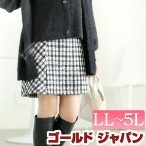 大きいサイズ レディース スカート ボトムス ミニ ショート ツイード ラメ チェック ウエストゴム 秋コーデ 秋 冬 春 LL 2L 3L 4L 5L ブラック 黒 ホ 超PayPay祭