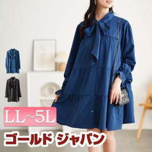 大きいサイズ レディース チュニック 長袖 シャツ ブラウス リボンタイ ティアード フレア 冬コーデ 春 秋 LL 2L 3L 4L 5L ブラック 黒 ブルー 体型カバー