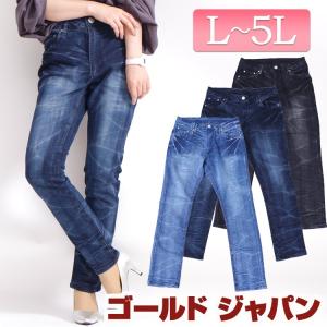 大きいサイズ レディース レディス パンツ デニム スキニー ストレッチ ウォッシュ ウエストゴム ジーンズ L LL 2L 3L 4L 5L ブラック ブルー ネイビー 春 秋