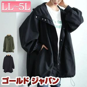 大きいサイズ レディース アウター コート ジャケット パーカー ジップ ポケット ナイロン ロング 秋コーデ 秋 冬 春 LL 2L 3L 4L 5L ブラック 黒 カーキ