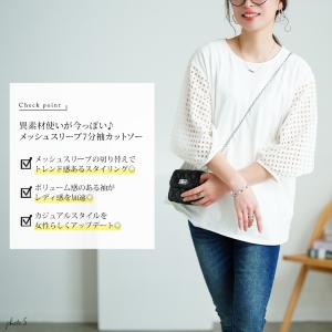 大きいサイズ レディース トップス カットソー...の詳細画像2