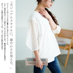 大きいサイズ レディース トップス カットソー...の詳細画像3