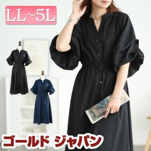 大きいサイズ レディース ワンピース ロング 半袖 五分袖 ボリュームスリーブ タック キーネック 夏コーデ 夏 秋 春 LL 2L 3L 4L 5L ブラック 黒 ネイビー
