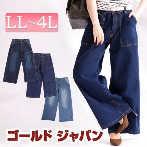 大きいサイズ レディース ボトムス パンツ デニム 美脚 春夏 秋冬 春秋 春 夏 秋 冬 LL 2L 3L 4L XL XXL LLサイズ 13号 15号 17号 ワンウォッシュ ネイビー 紺
