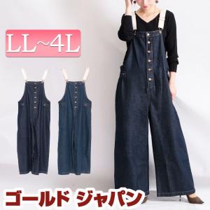 大きいサイズ レディース パンツ サロペット デニム ワイド コットン ポケット 秋コーデ 春 秋 夏 冬 Ll 2l 3l 4l ワンウォッシュ ネイビー ゴールドジャパン Wd 0280 大きいサイズ レディース Gold J 通販 Yahoo ショッピング