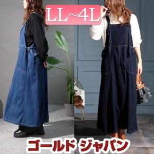 大きいサイズ レディース オールインワン サロペ ライトオンスデニムサロペットスカート サロペットスカート 秋服 春服 冬服 夏服 秋服 LL 2L 3L 4L 紺 ブルー｜gold-japan