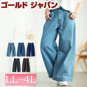 爆買 大きいサイズ レディース パンツ ロング ...の商品画像