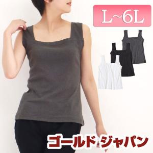 大きいサイズレディース トップス タンクトップ ...の商品画像