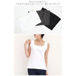 大きいサイズレディース トップス タンクトップ...の詳細画像3