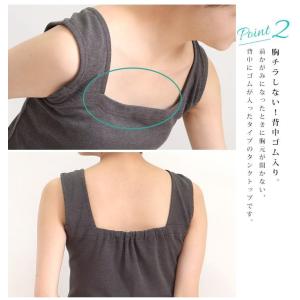 大きいサイズレディース トップス タンクトップ...の詳細画像5