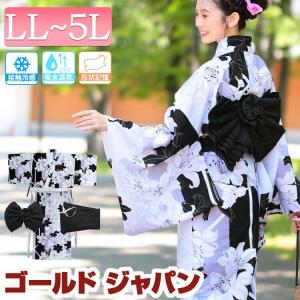 大きいサイズ レディース 浴衣 浴衣セット セパレート セット 2部式 帯 兵児帯 接触冷感 吸水速乾 夏祭り 夏コーデ 夏 春 LL 2L 3L 4L 5L ブラック 黒 グレー