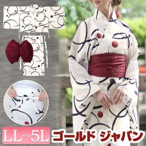 大きいサイズ レディース 浴衣 セット 3点セット セパレート 2部式 帯 兵児帯 作り帯 花柄 レトロ 簡単 夏祭り 花火 夏コーデ 夏 LL 2L 3L 4L 5L クリーム