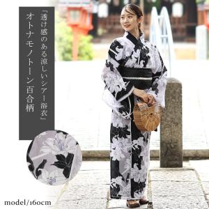 大きいサイズ レディース 浴衣 浴衣セット セ...の詳細画像2