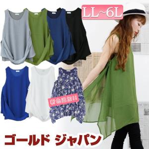 夏服レディース レディーストップス の商品一覧 ファッション 通販 Yahoo ショッピング